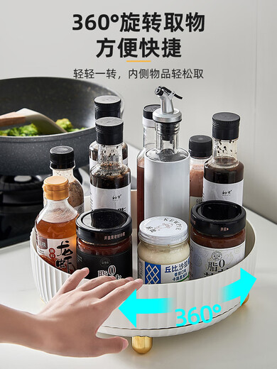 Camellia Valley Seasoning Combination Set Home Kitchen Salt Seasoning Jar Storage Box for Soy Sauce and Vinegar Bottle Tray Rotating Basin Storage Rack 360 Rotation A Can Hold 11 Bottles or More of Seasoning) High Style