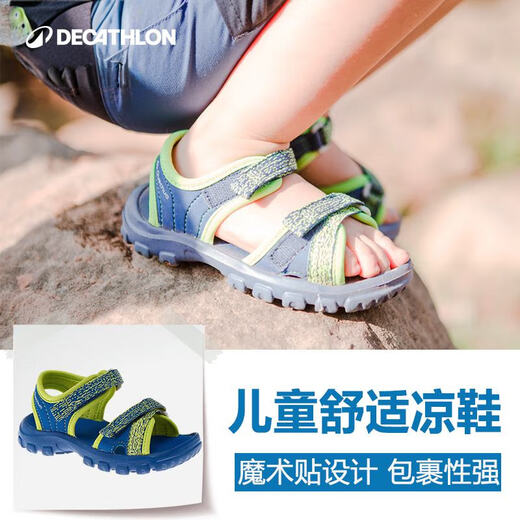 Decathlon children's shoes boys and girls sandals sneakers QUJR gray green (kid) 24 25