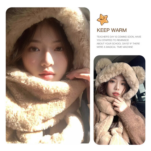 Xtep Hat Women's Winter Bear Hat Scarf Gloves One-piece Plush Warm Cycling Windproof Hooded Scarf Three-piece Set