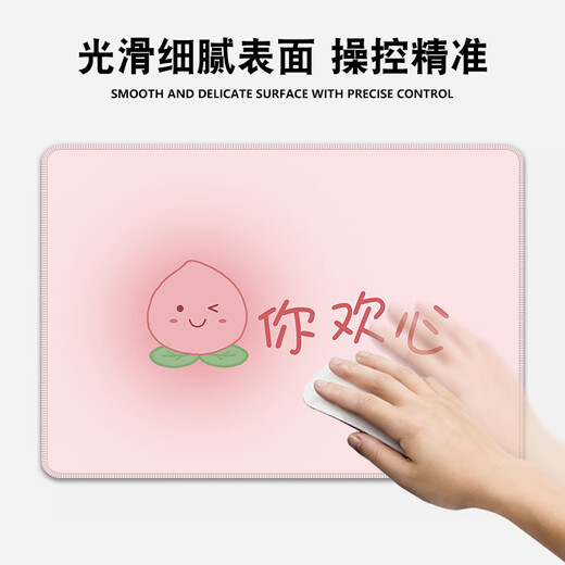 
Three-color cat fresh fruit simple, high-quality, good-looking, versatile, customizable mouse mat fun 11762 Happy Berry Full 37 cm x 25 cm x 3 mm