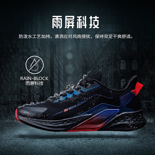 361 Men's sports shoes autumn and winter rain screen anti-splash commuting casual shock-absorbing slow running shoes men 672032222-4