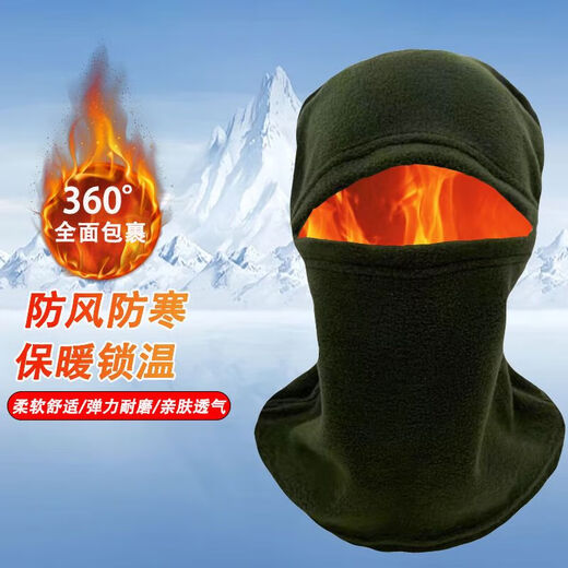 Clearance at a loss, cycling warm hat, winter windproof mask, polar fleece full face integrated neck cover, hood to protect against cold, black upgraded model