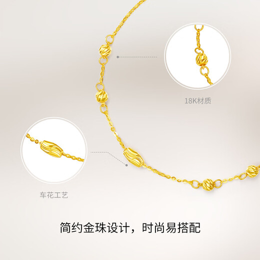 Saturday Fortune (ZLF) Yellow 18K Gold Bracelet Women's Small Golden Bean Transfer Color Gold Bracelet Birthday K Yellow-16+2.5cm Tail Chain 1.1-1.3g