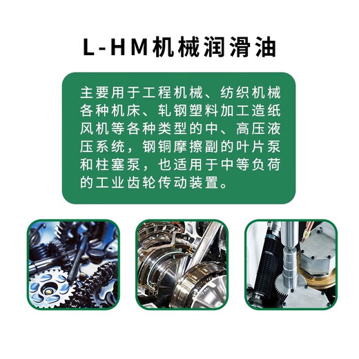 Omani General Machinery Oil 10#46#68#100#150#L-HM220 Industrial Machinery Machine Tool Grinder Bearing Gear Lubricant General Machinery Oil L-HM68 4L