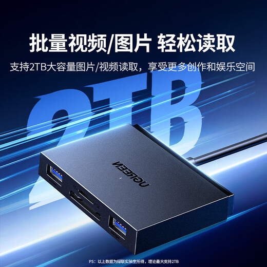 Greenlink USB/Type-C3.0 card reader docking station SD/TF dual card slot with HUB port splitter supports mobile phones/computers/Apple 17/16/tablets/expanded USB disks