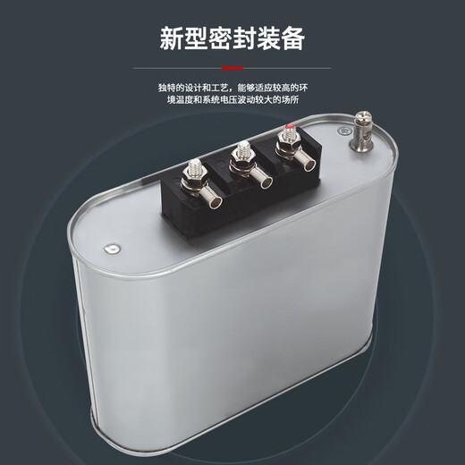 Capacitor BSMJ0.45-10-3 5 15 20 25-3 three-phase self-healing compensation parallel power capacitor BSMJ0.45-5-3