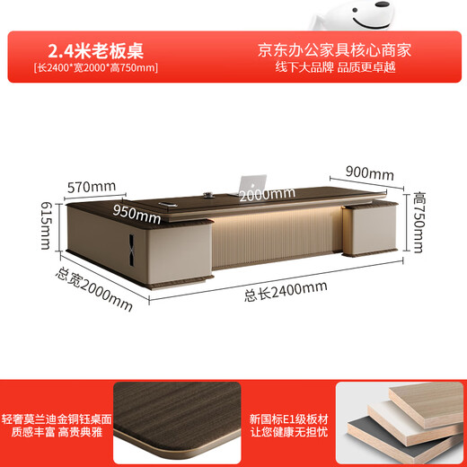 Jiazhi desk boss desk and chair combination simple modern light luxury high-end leadership office chairman president desk Morandi gold copper Yu 2.4 meters boss table