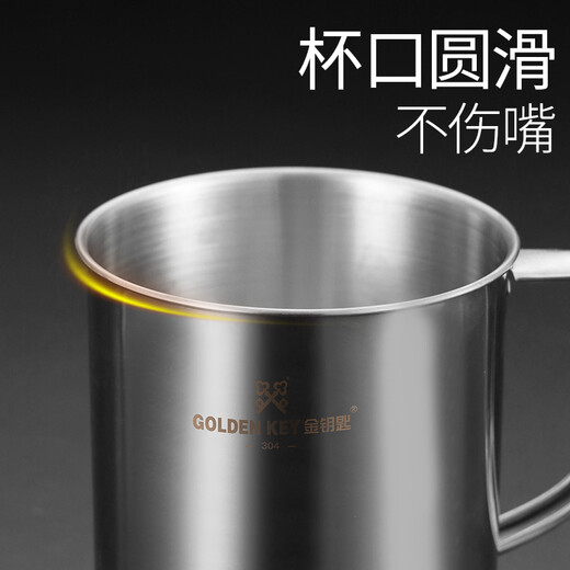 GOLDEN KEY 304 stainless steel student water cup school home cup anti-fall tea cup with handle student style with lid GK-KB90