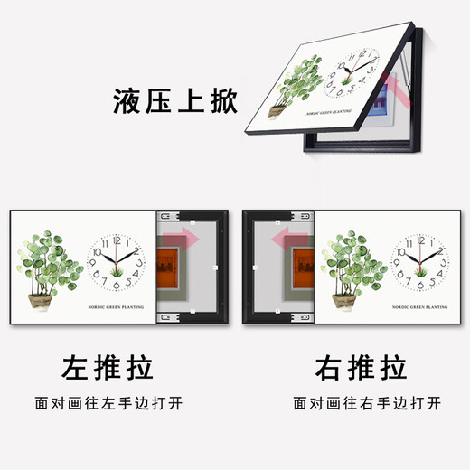 糜岚 MIELANAT北欧轻奢电表箱装饰画带钟表新款弱电箱遮挡时钟免打孔开关盒挂画 清新绿植15099 50*40(可容纳40*30)右推拉