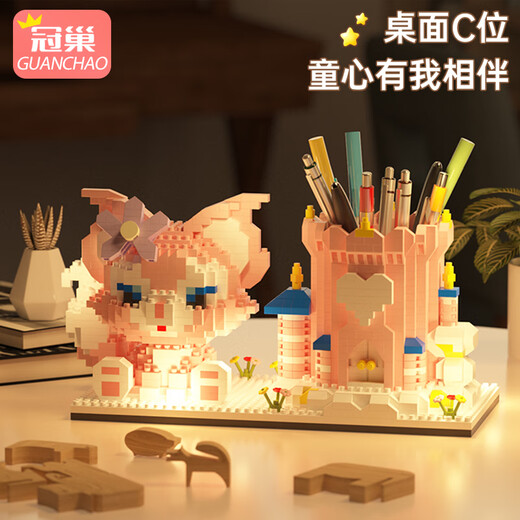 Crown Nest Pen Holder Lego Building Blocks Assembling Educational Toys for Boys 6-12 Years Old Children's Toys Girls Birthday Gift Puzzles