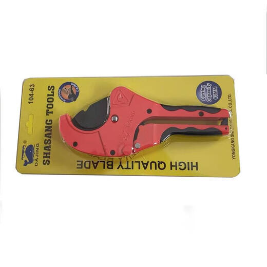 Fiber Xi must have PVC pipe cutter, quick-cut pipe cutter, aluminum-plastic pipe, water scissors, pipe cutter original blade, Big Whale 32 quick-cut blade