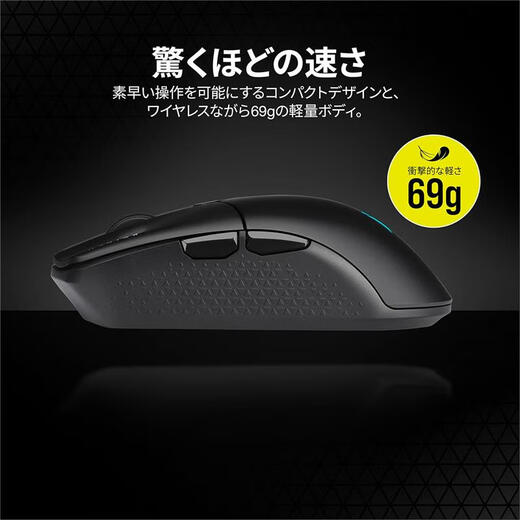Corsair Japan Direct Mail Nouvelle souris de jeu filaire/sans fil Capteur optique léger à faible latence Fonctionnement rapide et précis KATAR Elite Wireless Noir RVB