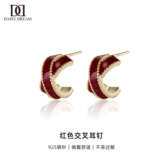 DAISY DREAM925 Silver Needle Cross Earrings Women's Light Luxury High-Quality Light Luxurious Red Earrings 2025 New Versatile Temperament Earrings S925 Silver Needle Red Cross Earrings