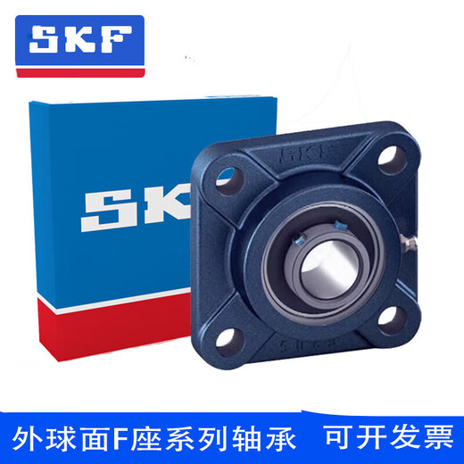 SKF/SKF square seated bearings UCF204 to UCF220 are in stock UCF210UCF212 FY35TFU FY35TFUCF207 bearing + seat