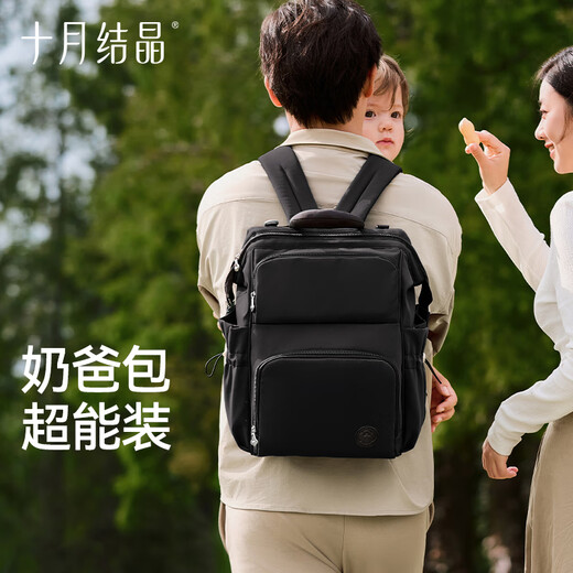 Oktober Crystal Mommy Bag Daddy Reise -Rucksack Multifunktional großer Kapazität Mutter und Babytasche Mode Rucksack Zirkon schwarz