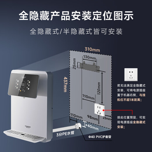 Smith (A.O.Smith) Jianiter Water Purificer + Pipeline Machine Set Osmosis Osmosis Purificateur d'eau domestique Purificateur d'eau potable direct Purificateur grand œil mignon 100c True Dispensateur d'eau mural bouillonn