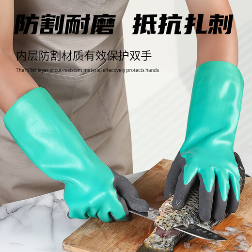 杀鱼专用手套 防滑防扎切割耐磨防水厨房干活赶海防刺海鲜鱼刺抓螃蟹防夹 防切割(1副)699 短款 S