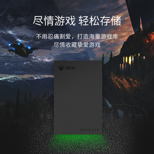 Seagate Mobile Hard Drive 4TB USB3.0 XBOX External Storage LED Gaming Esports 2.5-inch Original Data Recovery Service