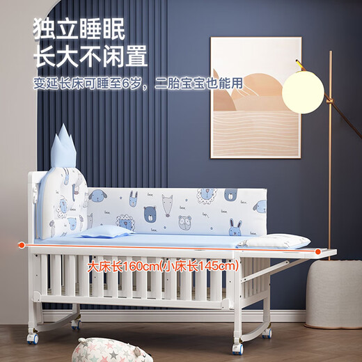 看宝贝（lookbaby）婴儿床多功能床实木可拼接床可移动 大床|蚊账+棕垫+大蓝鲸五件套