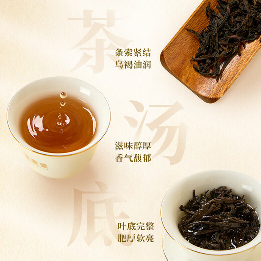 Wuyixing old cranium narcissus thé wuyi montagne rock thé oolong thé combinaison 500g narcisse