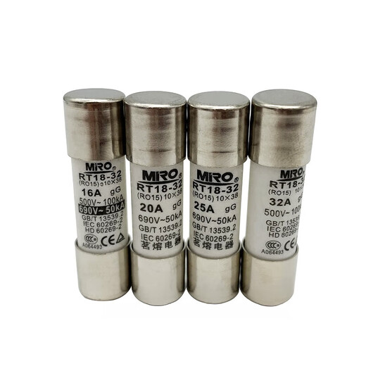 MRORT18-32熔断器10*38 R015 0.5A-32A陶瓷保险丝管500V 690V 4A(10*38)