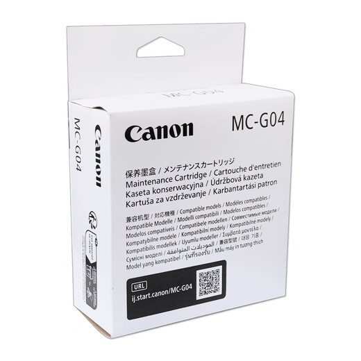 Canon original Canon MC-G04 maintenance ink cartridge G1830 2830 2870 3830 3832 3870 G4870 Original Canon MC-G04 maintenance ink cartridge