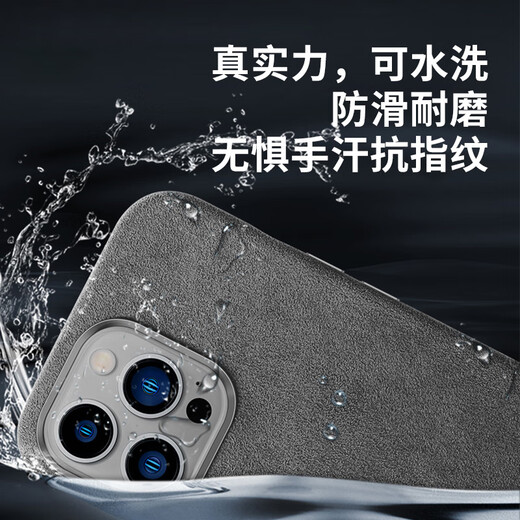 0度 适用苹果16手机壳iPhone16PROMAX保护套magsafe磁吸欧缔兰翻毛皮防摔壳男女款 苹果16ProMax 黑色