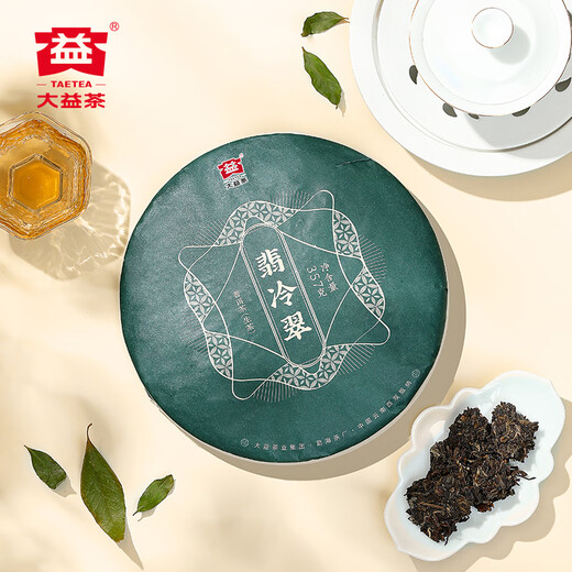 大益TAETEA茶叶普洱茶饼茶翡冷翠生茶357g/饼中华老字号口粮茶 自己喝