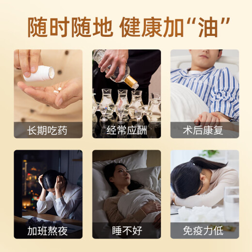 仙芝楼 灵芝孢子油胶囊 破壁灵芝孢子粉增强免疫力 0.5g/粒*30粒*4瓶/盒