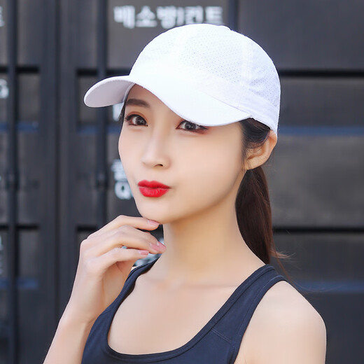 春夏季光板打孔透气棒球帽户外遮阳速干帽男女士休闲帽子 白色 可调节