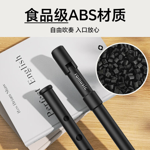 romusic爱尔兰哨笛D调ABS树脂锡笛六孔直笛初学学生教学专业演奏竖笛笛子