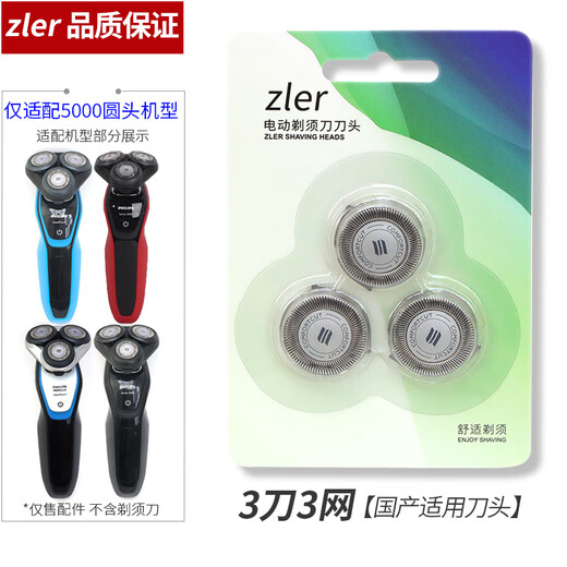 Zler Adecuado para Philips Razor Series 5000 S5366 S5266 S5166 BLADE MALLA CUBEA CUBELA DE CUBEA DEL CADENO BASE BASE CHARGO 3 Cuchillo 3 NET (Modelo genérico)