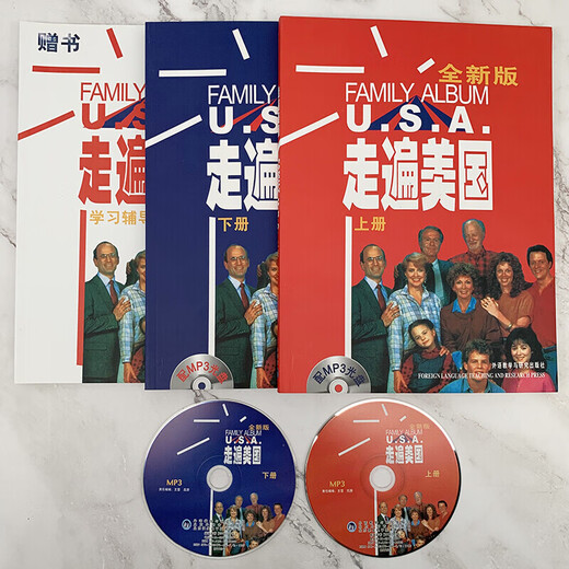 【正版】走遍美国全新版 全三册学生用书上下册看美剧学英语经典教材自学教材英语口语书籍跟着美剧学英语走