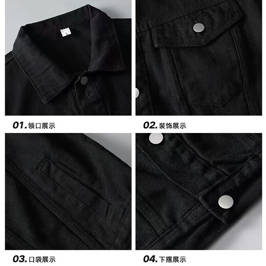 Dingfengbaoluo casual workwear denim jacket men's autumn and winter casual loose retro lapel versatile jacket HL38 black XL