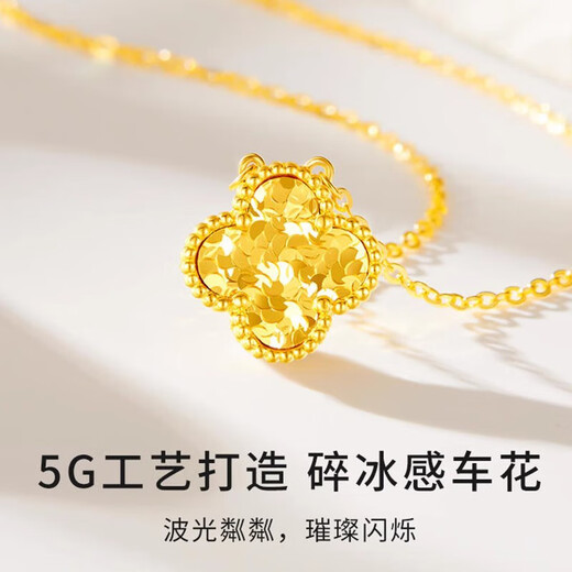 Oein Crushed Ice Four-leaf Clover Necklace Fake Sand Gold Simulated Gold Necklace Fake Gold Simulated Gold Clavicle Chain Light Luxury Gift Crushed Ice Four-leaf Flower Necklace Gold
