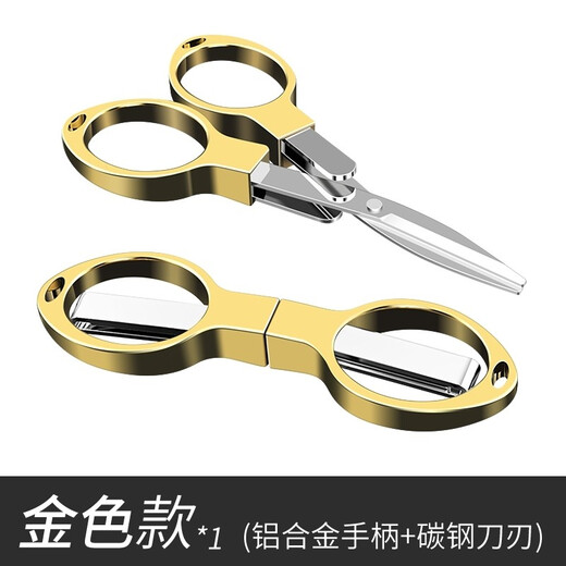 Zhenyou (Grsaed) fishing scissors multifunctional foldable lead scissors fishing line Dalima PE line special small scissors fishing gear accessories