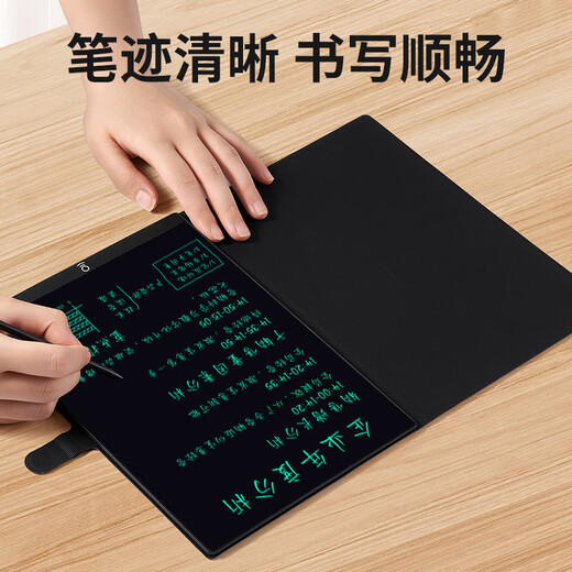 PBJ LCD handwriting board, fine handwriting does not spread, with leather case, high-brightness screen, office education draft board, message board, writing board, student blackboard, hand-painted drawing board, custom pattern LOGO, 15-inch dual screen, fine handwriting, yellow, without leather case