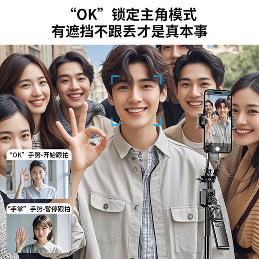 Schöner Selfie-Stick [AI Intelligent Follow-up] 2025 Neues professionelles Shooting und Live-Sendung integrierter Gimbal Vierachse Anti-Shake-Gesichts-Tracking 360 rotierende Reise tragbare Fotografie-Artefakte
