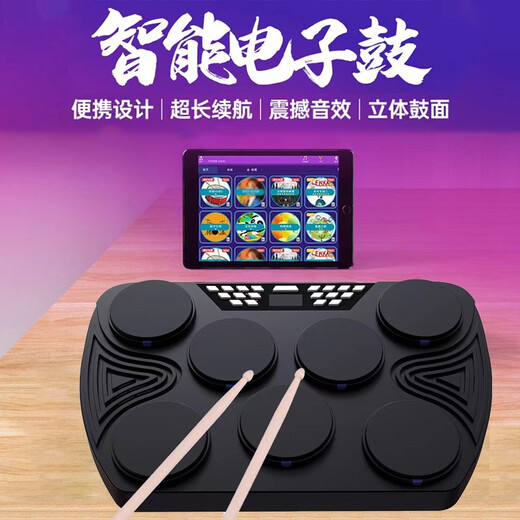 乐旭（LeXu）手卷电子鼓架子鼓儿童初学者成人便携式手卷鼓蓝牙DTX游戏学鼓 力度鼓+鼓架/力度感应