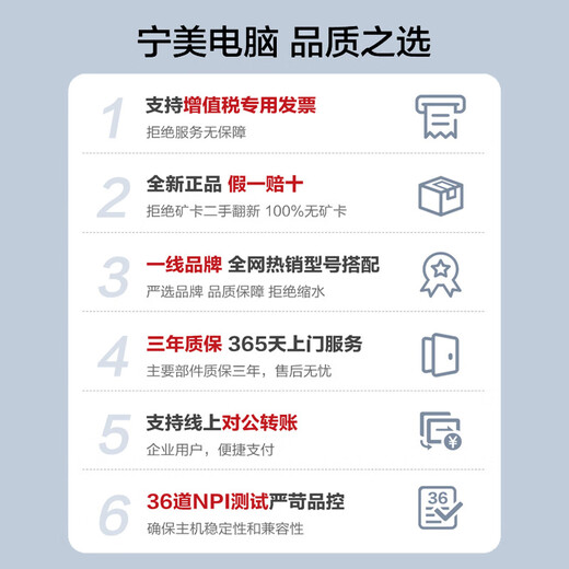 Ningmei Country Dragon Soul 14th Generation i5 14600KF/RTX5060Ti E-sports Game Black Myth Wukong Desktop Computer Host Design Rendering DIY Assembly Computer 12400F+RTX3050|Configuration 1 All series selected high-end materials