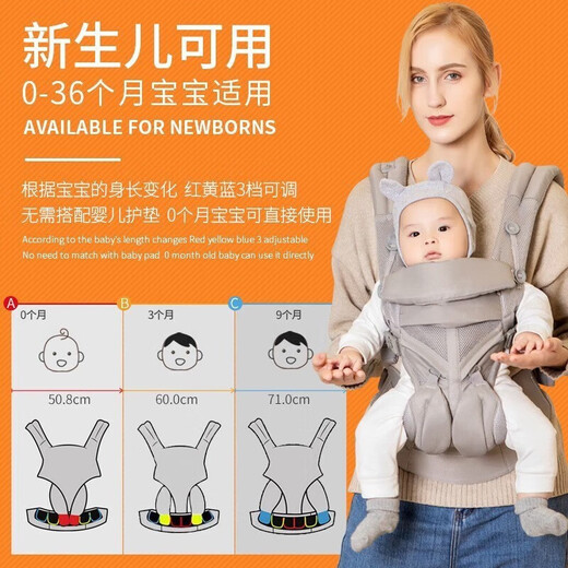 egobaby 腰凳婴儿背带轻便四季宝宝外出360全阶段前后两用抱抱托抱娃神器 透气纯棉灰色