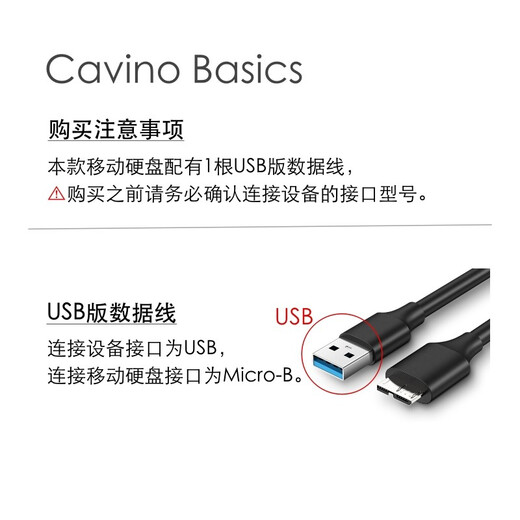 东芝（TOSHIBA） 移动硬盘 移动机械硬盘 台式机笔记本硬盘 外置2.5英寸硬盘 磨砂黑A5 1TB