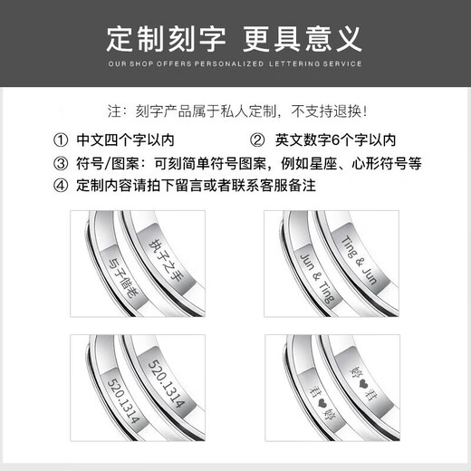 Shenglanxin sterling silver couple ring 999 pure silver pair ring light luxury high-end design birthday Chinese Valentine's Day gift for girlfriend Free engraving The Little Prince and the Rose Type A