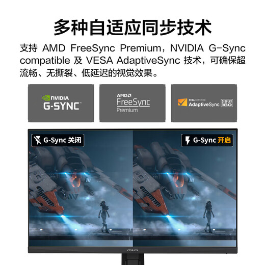 Asus VG27AQ3A-L Xiao Kong 27PLUS 27-inch monitor 2K 180Hz monitor overclocking Fast IPS G-sync 1ms response HDR10