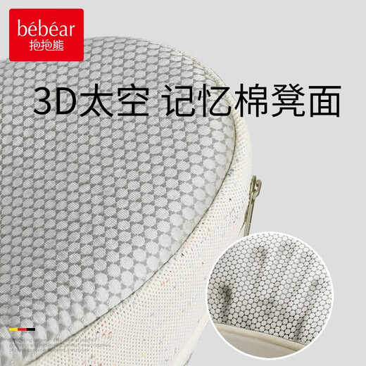 Hug Bear Baby Carrier Waist Stool Multifunctional Baby Carrier Magic Device Children's Baby Carrier Belt Foldable Stool Breathable Baby Carrier Belt Lifan White [Flying Weaving Belly Protection Model]