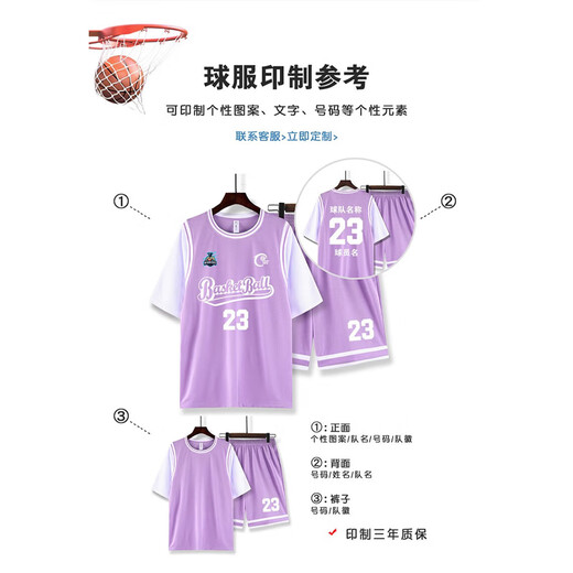
Nino Children's Football Suit Set Customized Primary School Students Quick-Drying Breathable Football Jersey Competition Training Team Suit Group Purchase YL-9227-Light Purple (Same Model for Men and Women) 16 Sizes (90-100CM 30-40Jin [Jin equals 0.5 kg])