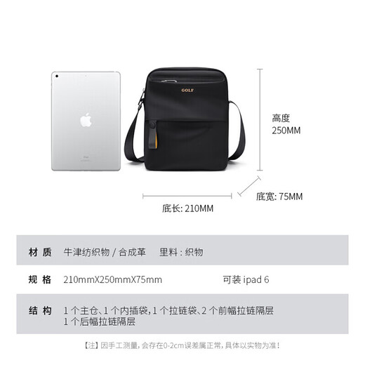 Golf (GOLF) shoulder bag, men's casual crossbody bag, men's mobile phone, iPad bag, water-repellent commuting sports shoulder bag, gift for boyfriend