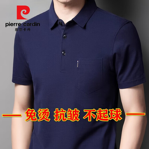皮尔卡丹高档100%纯棉肥佬大肚短袖t恤男加肥加大码商务条纹Polo体恤衫夏 红色 1695款 175/88A 125-140斤