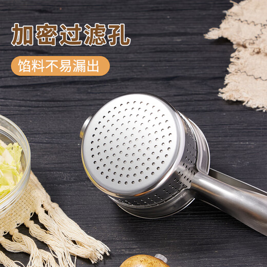 Baijie 304 stainless steel manual juicer, fruit and vegetable stuffing dehydration squeezer, orange juice squeezer, juicer press, mud press 304 stainless steel juicer JL-305