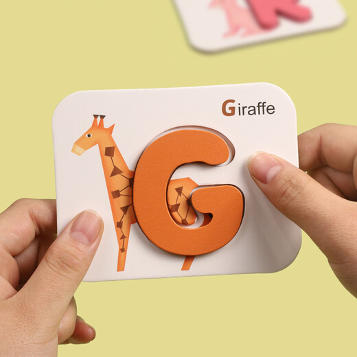 Big gift box Early education kindergarten elementary school English digital letter pairing cognitive puzzle children's card learning YM large gift box model